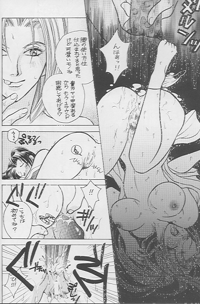 HARD CANDY page 7 full