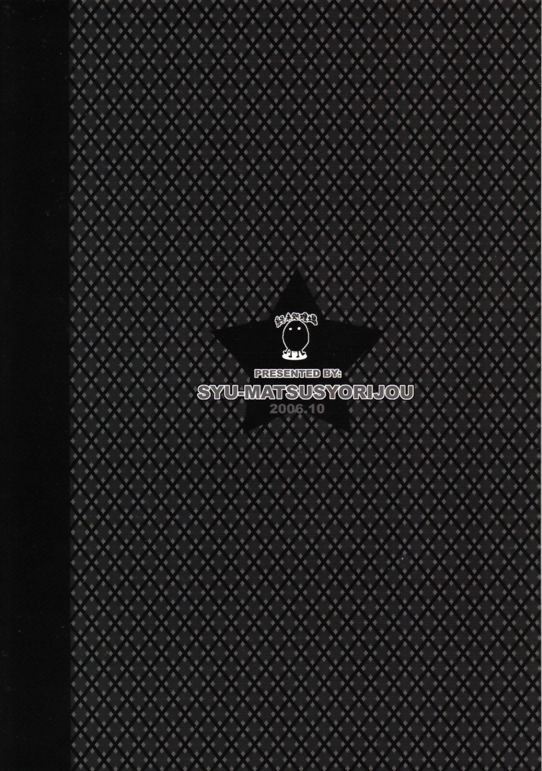 A Ballet Tights page 2 full