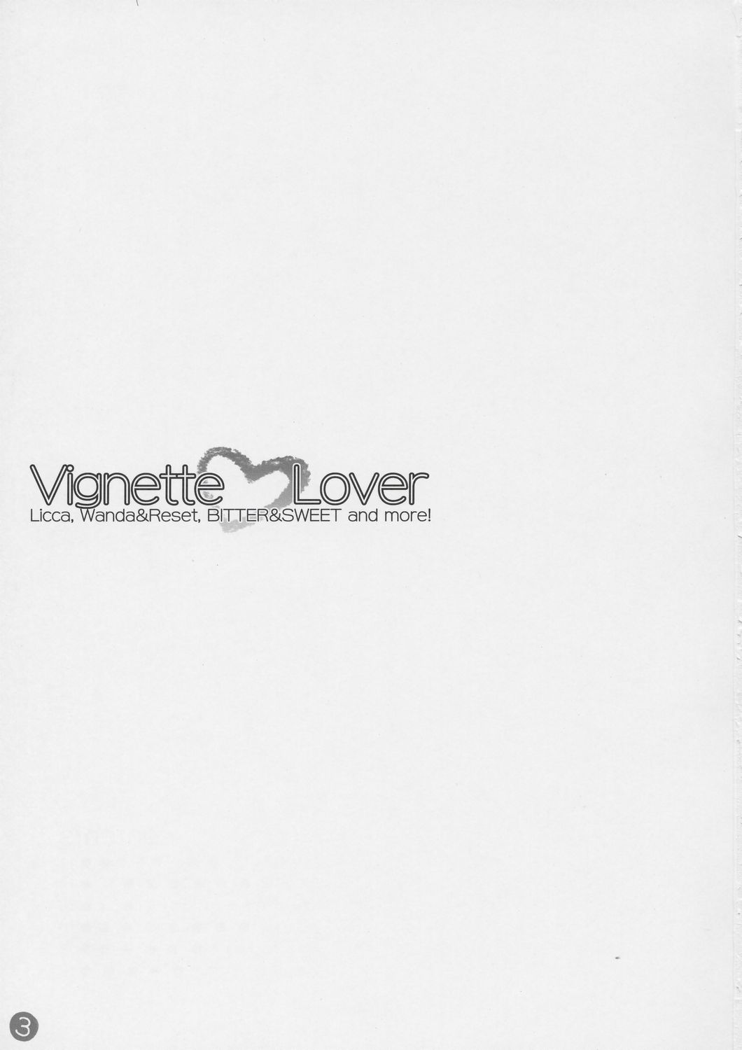 Vignette Lover page 2 full