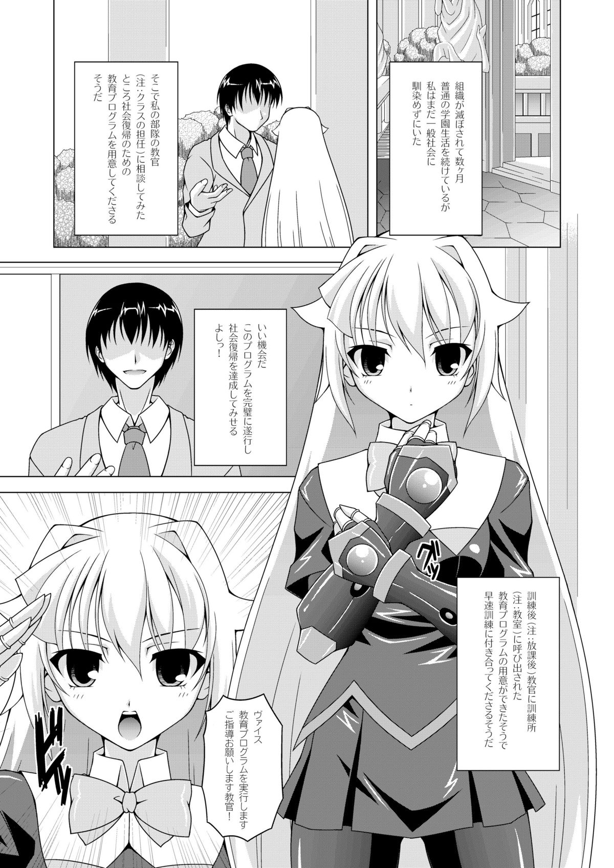 Lala Wei page 6 full