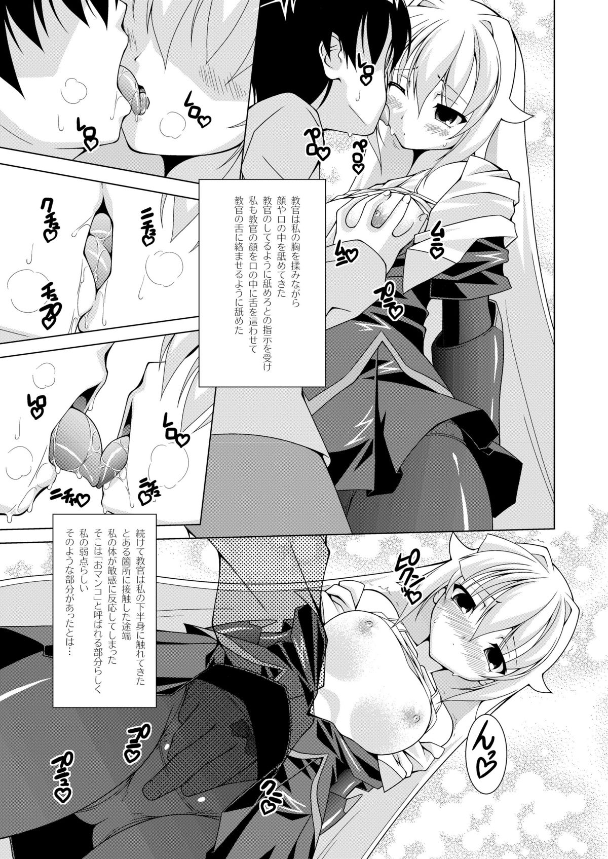 Lala Wei page 8 full