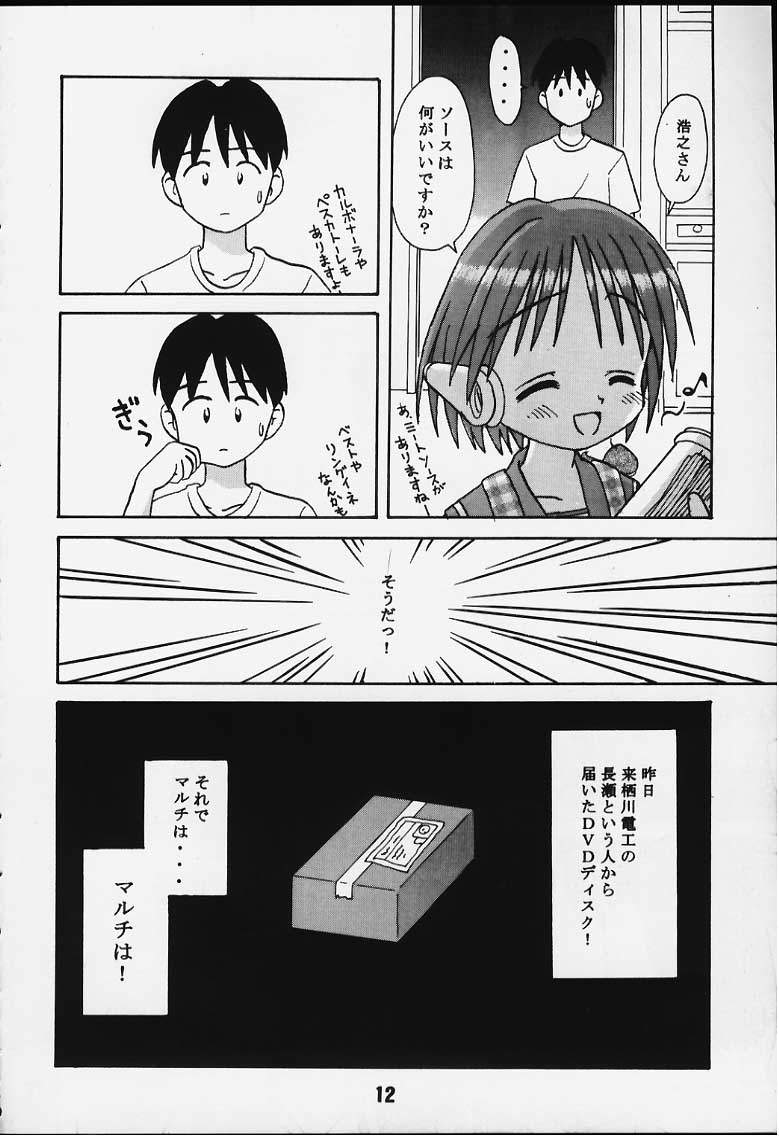 nade nade page 10 full