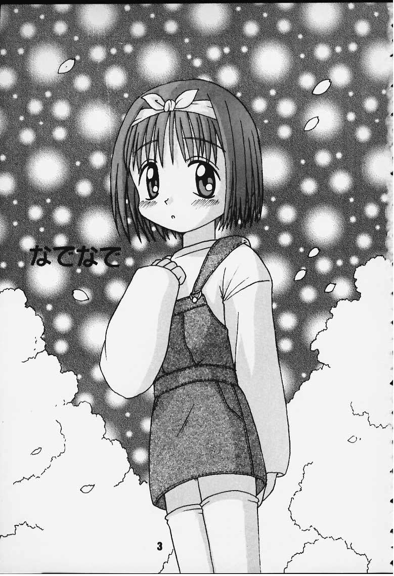 nade nade page 2 full