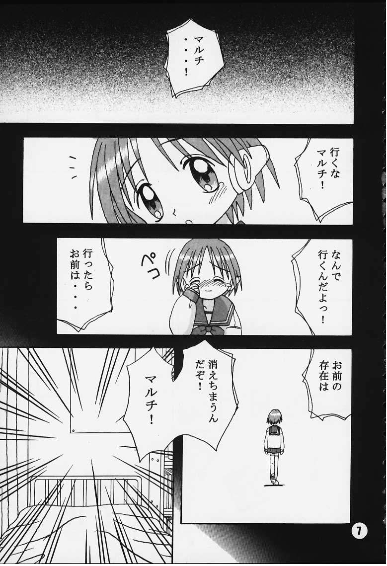 nade nade page 5 full