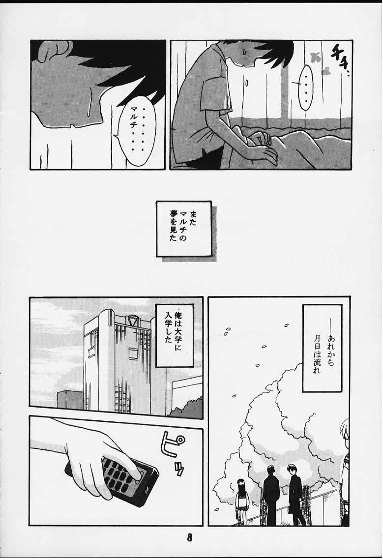 nade nade page 6 full