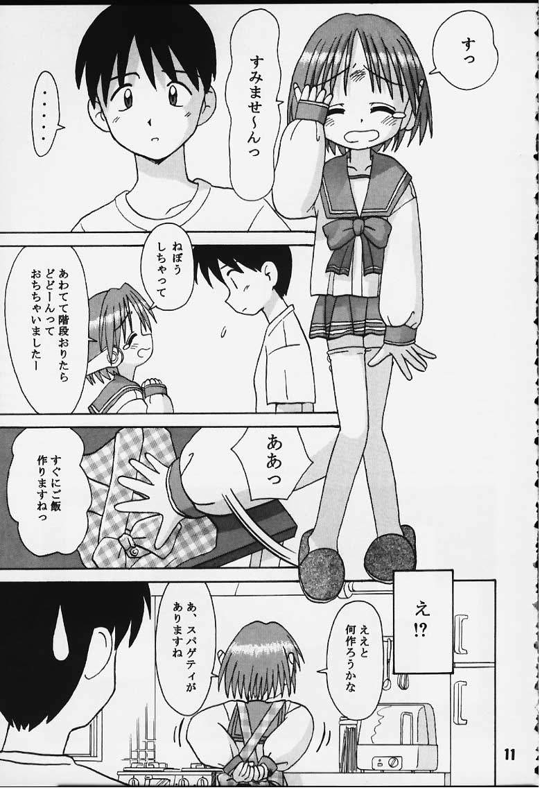 nade nade page 9 full