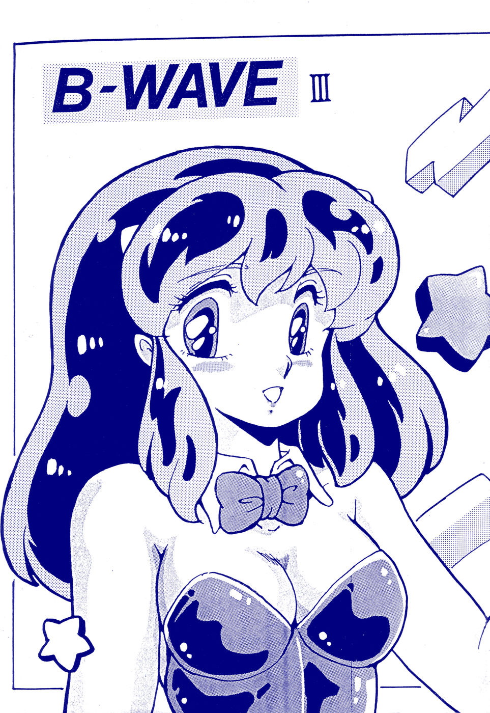 B-Wave III page 2 full