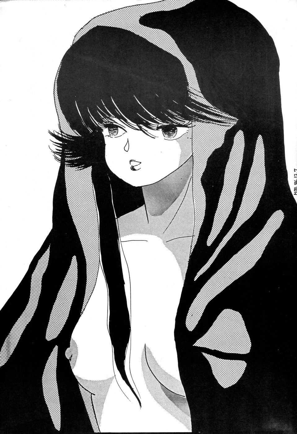 B-Wave III page 8 full