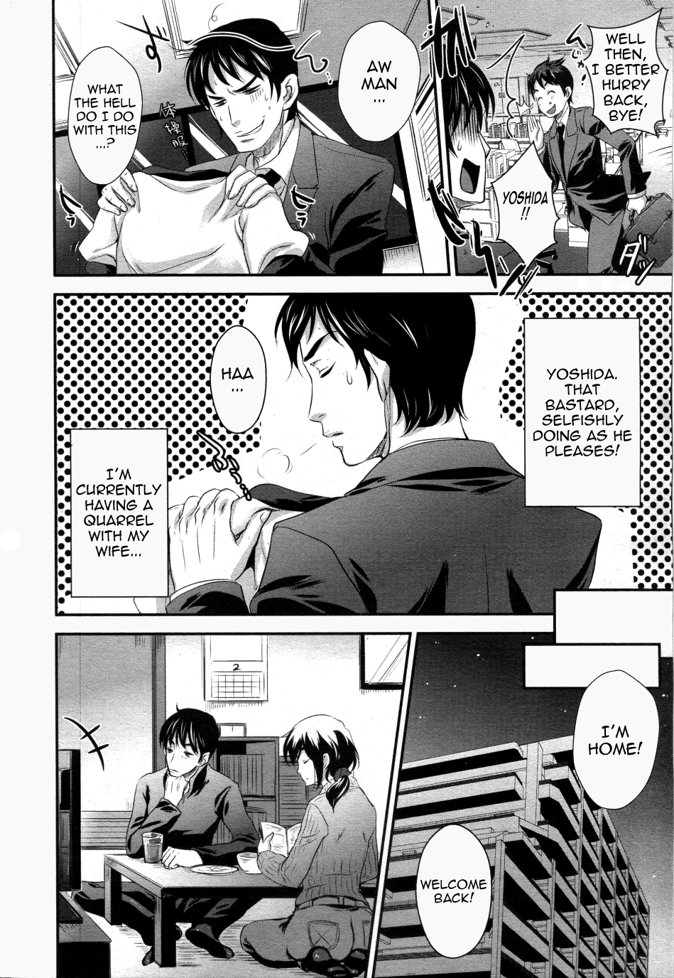 Taiso-fuku Run Run | Happy Gym Uniform   =LWB= page 2 full