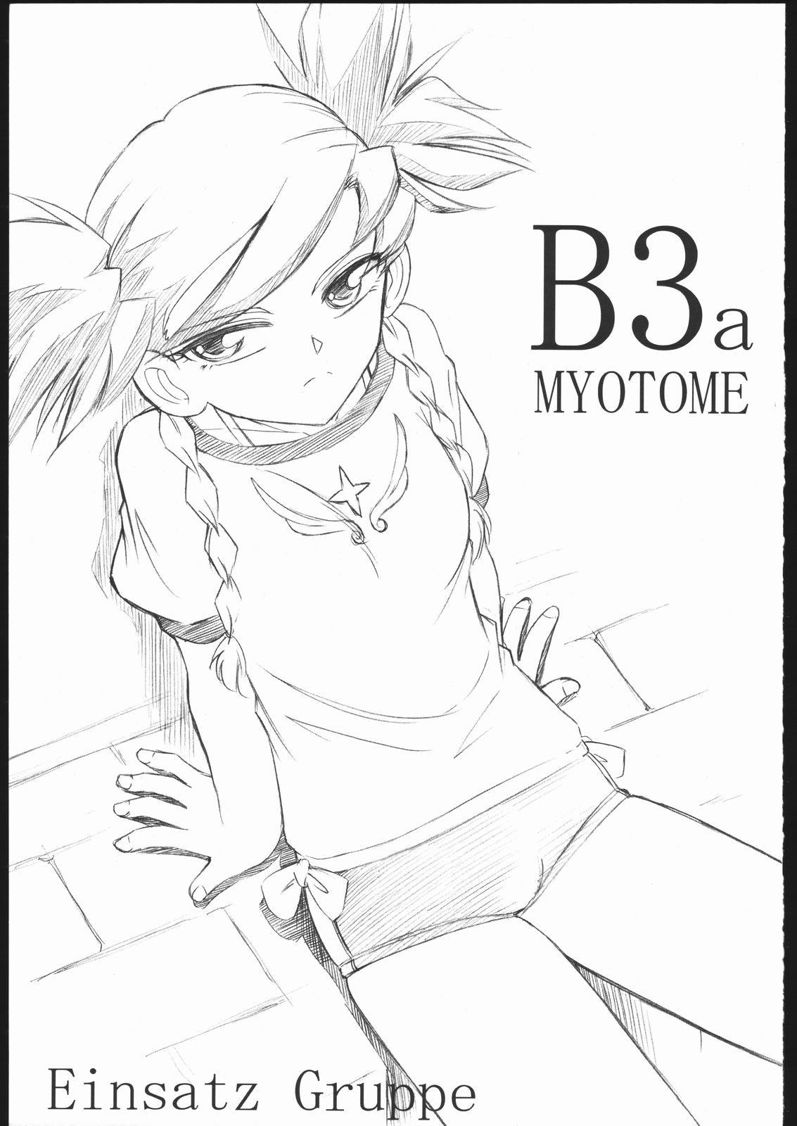 B3a MYOTOME page 1 full