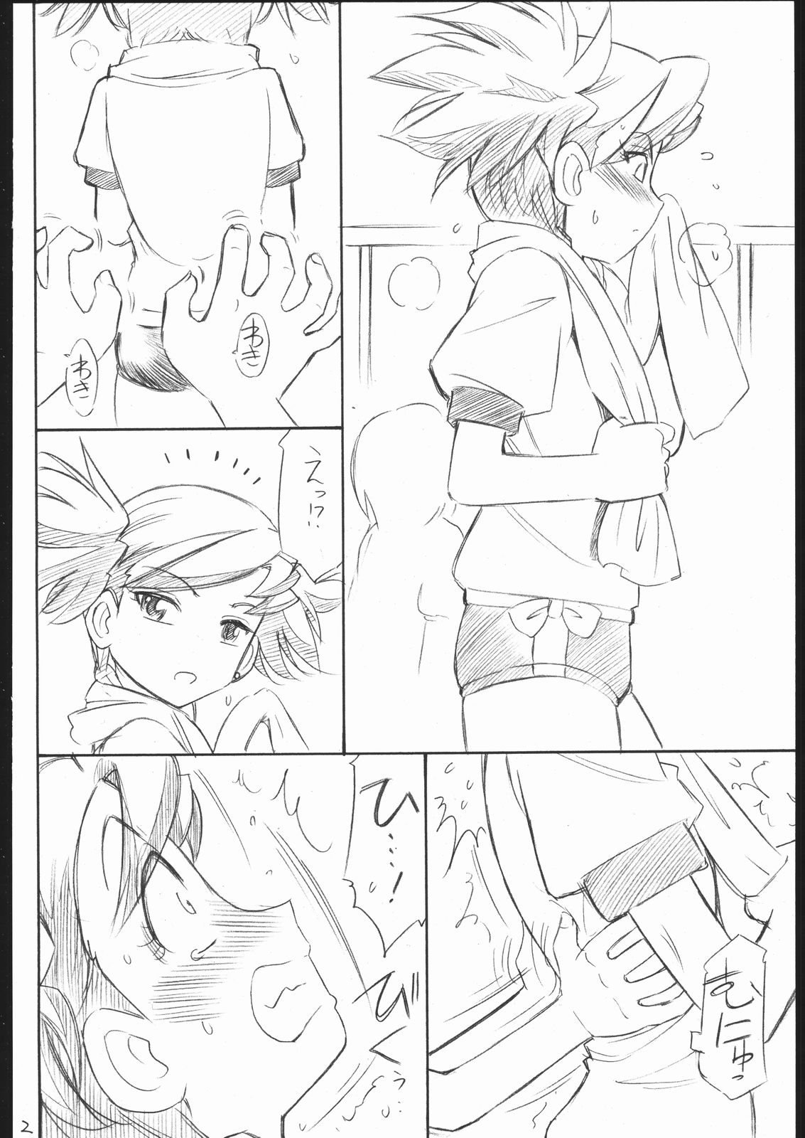 B3a MYOTOME page 10 full