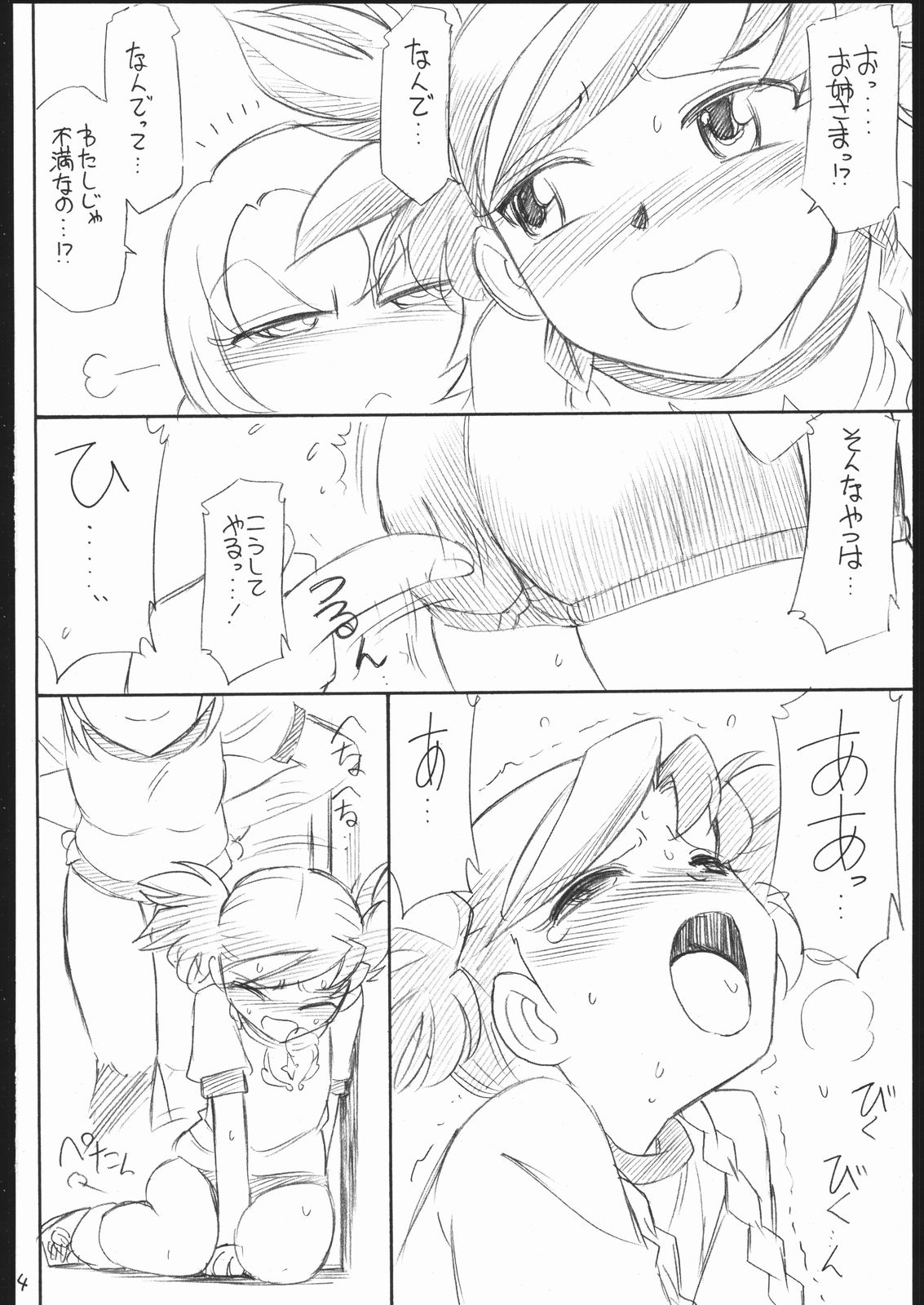 B3a MYOTOME page 4 full