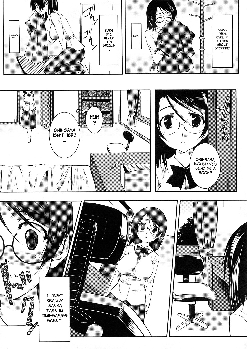 Kaguwashi Onii-sama page 3 full