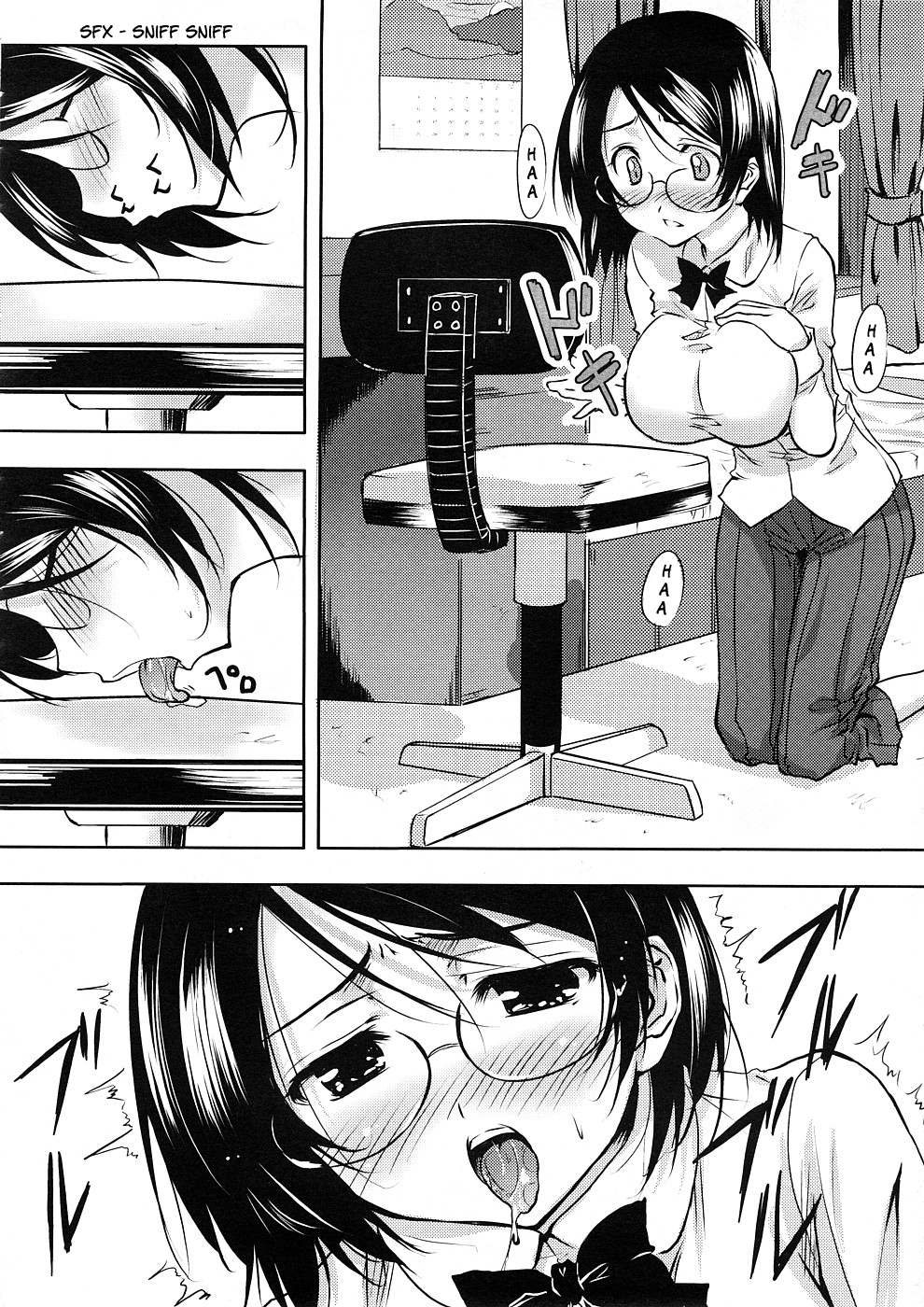 Kaguwashi Onii-sama page 4 full