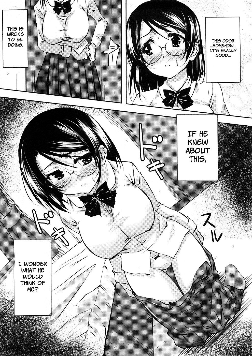 Kaguwashi Onii-sama page 5 full
