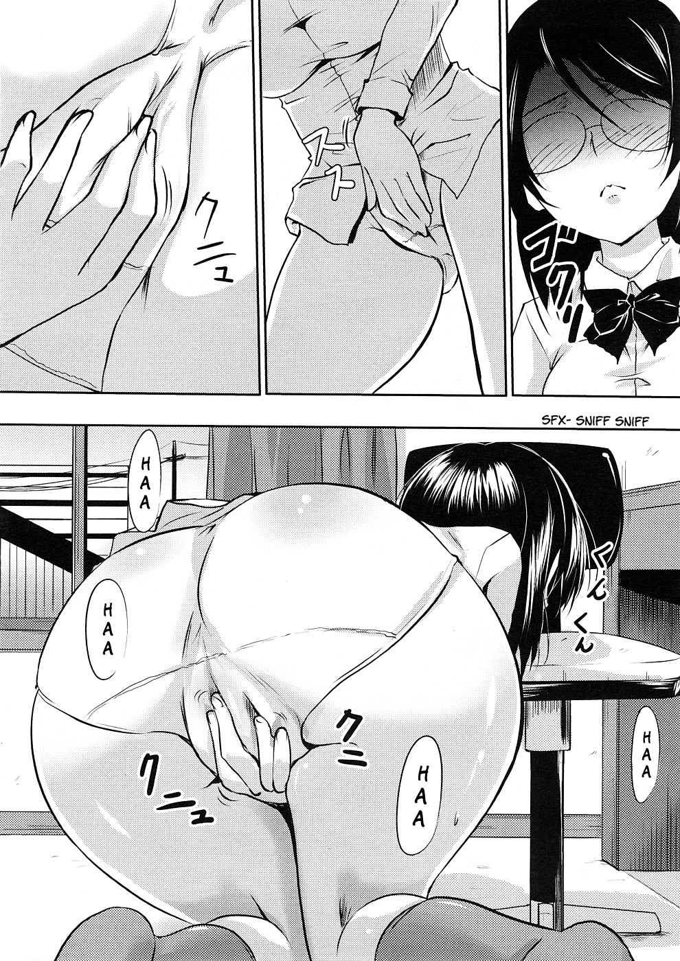 Kaguwashi Onii-sama page 6 full