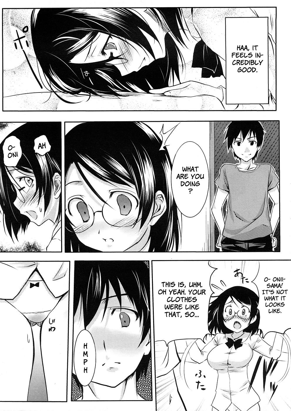 Kaguwashi Onii-sama page 7 full
