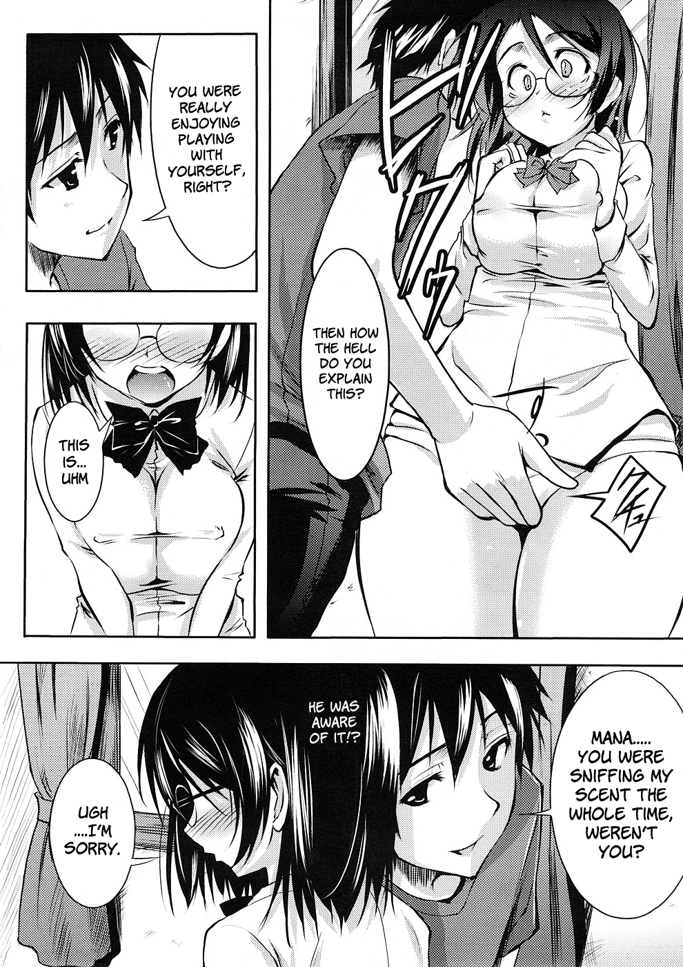 Kaguwashi Onii-sama page 8 full