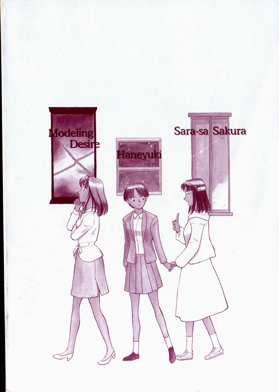 Koedo Kawagoe page 4 full