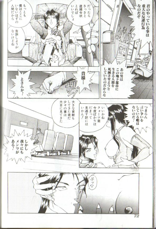 Dark Century page 2 full