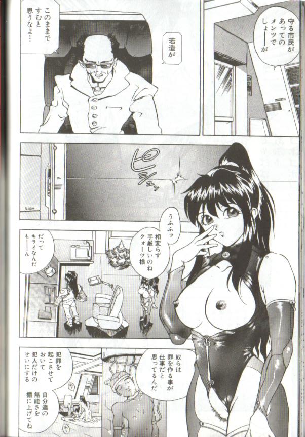 Dark Century page 4 full