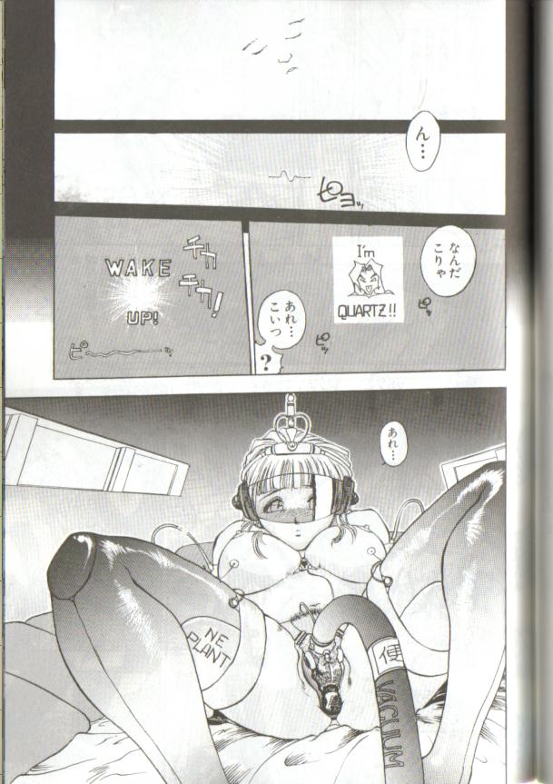 Dark Century page 5 full