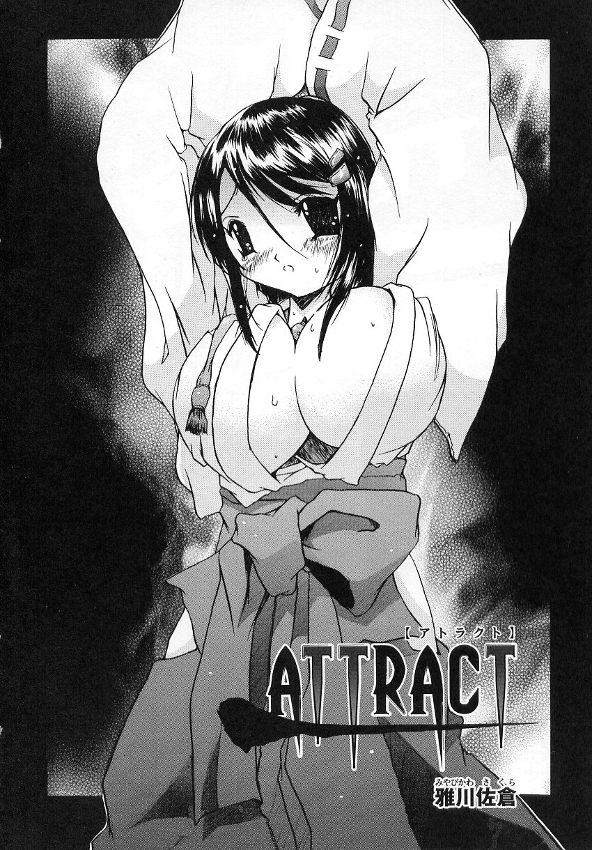 Tatakau Heroine Ryoujoku Anthology - Toukiryoujoku 6 page 6 full