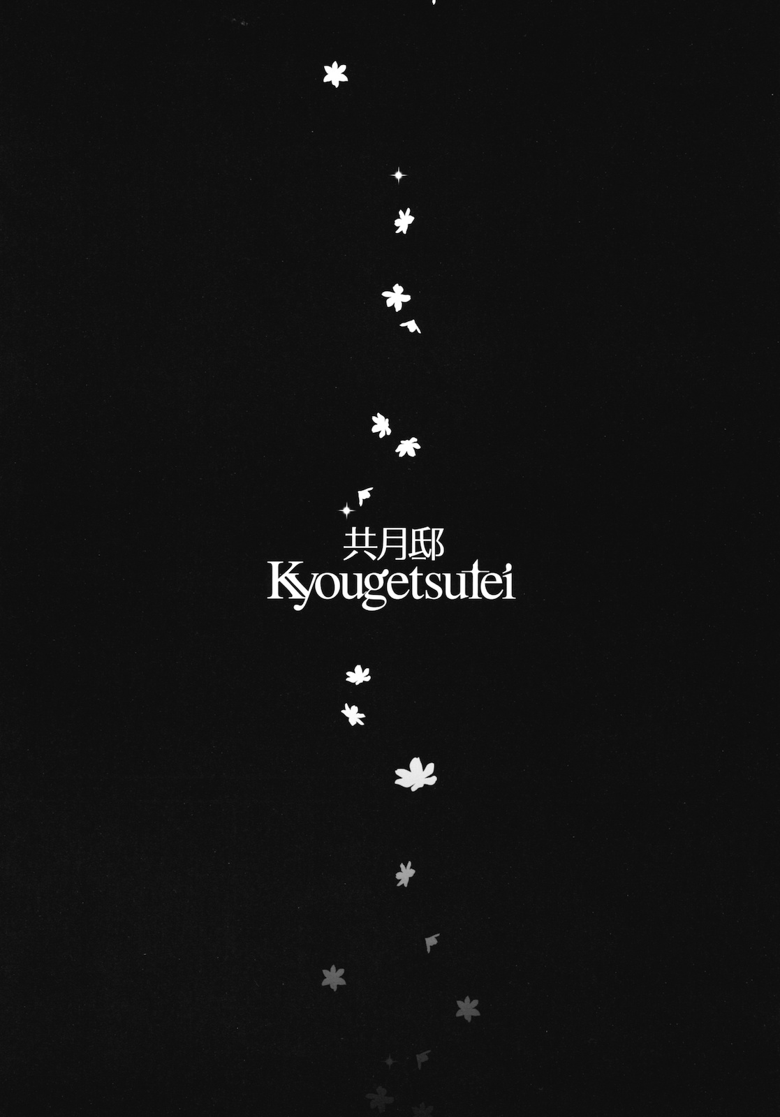 CITRON RIBBON 30 page 3 full