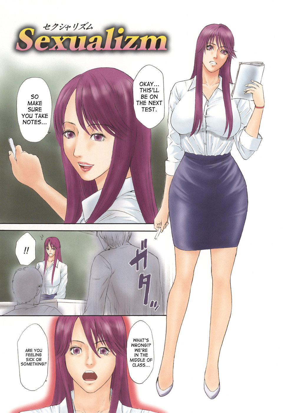 Sexualizm page 5 full