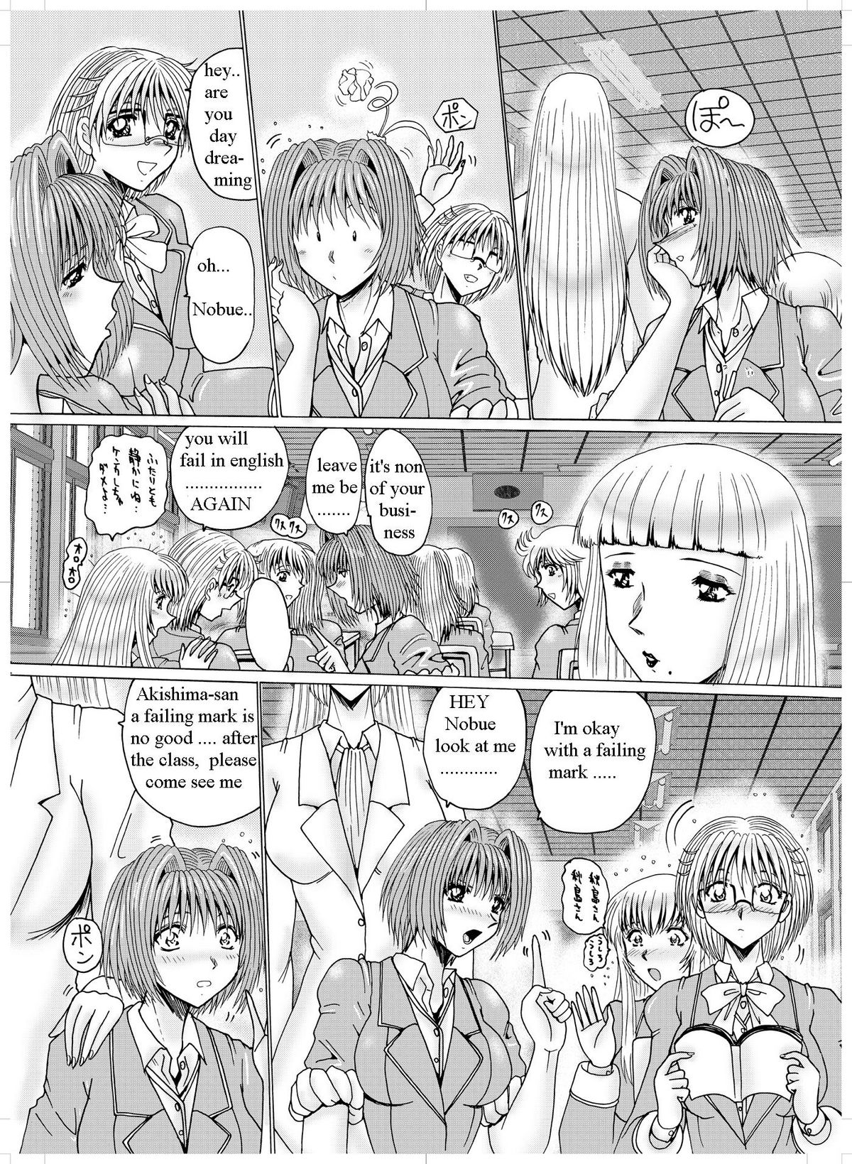 Shemale Joou-sama no Eromaso | Shemale Teacher & The Pervert Pig page 4 full