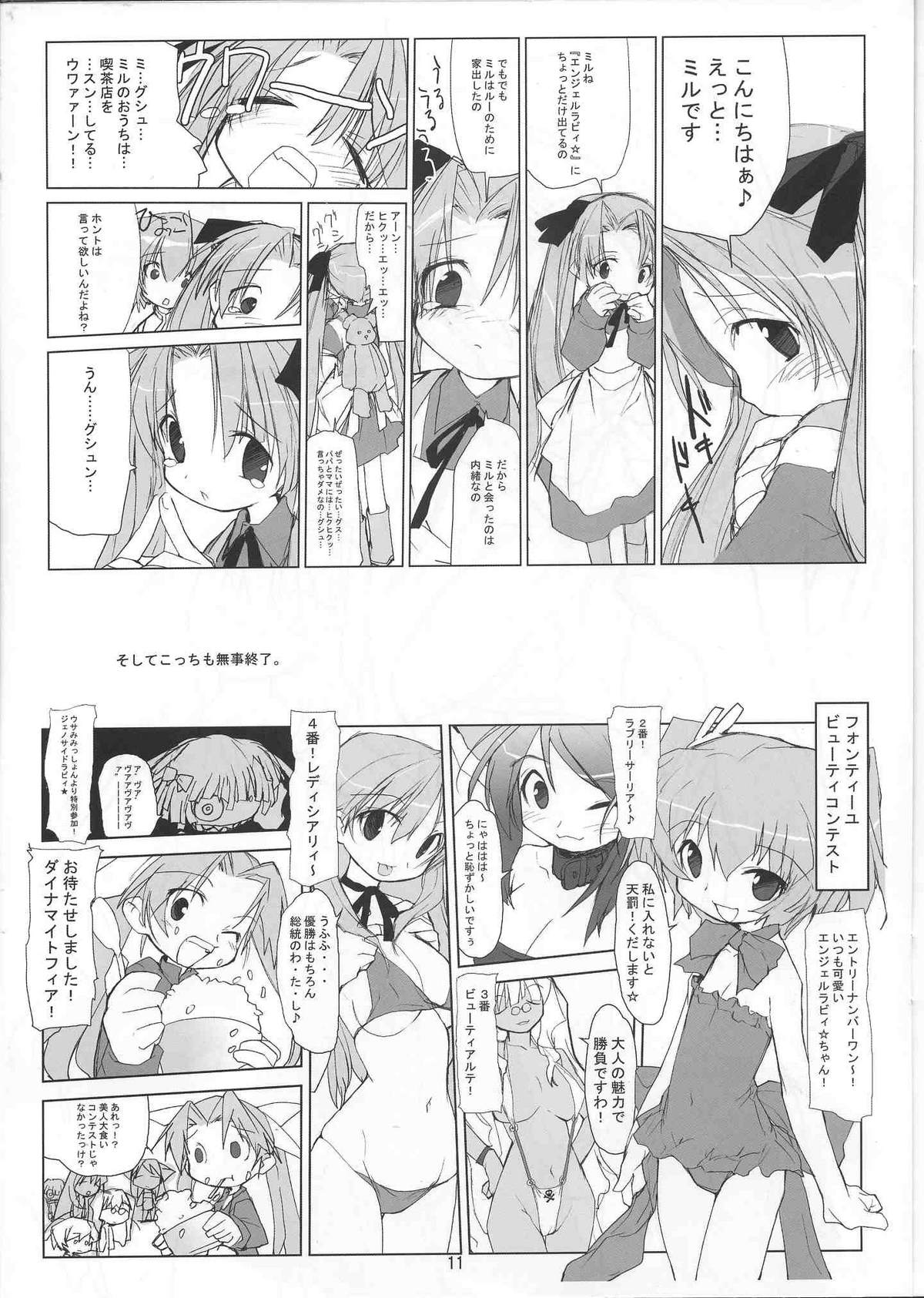 CAMCAM OCTOBER! page 10 full