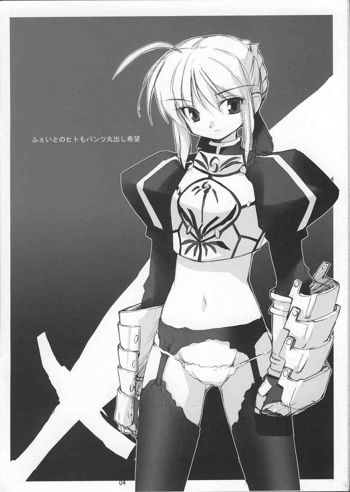 CAMCAM OCTOBER! page 3 full