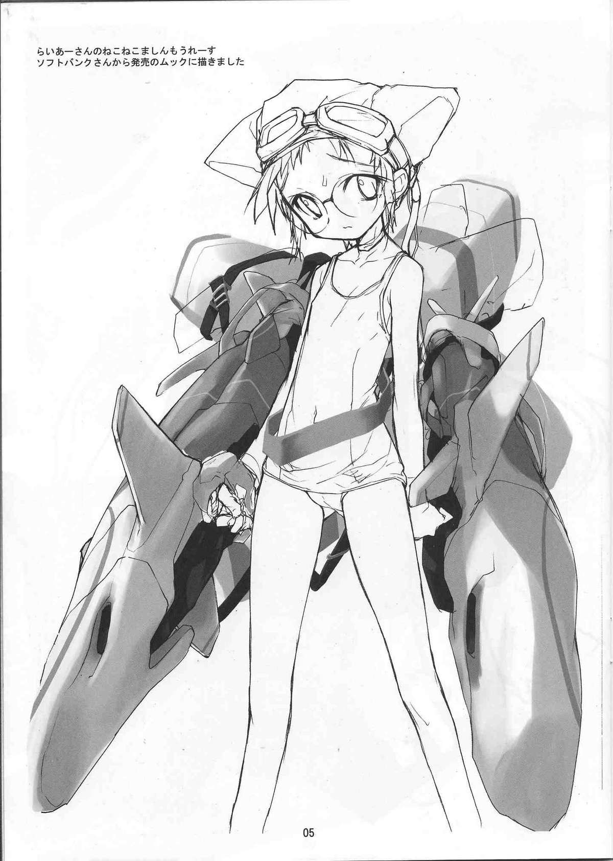 CAMCAM OCTOBER! page 4 full