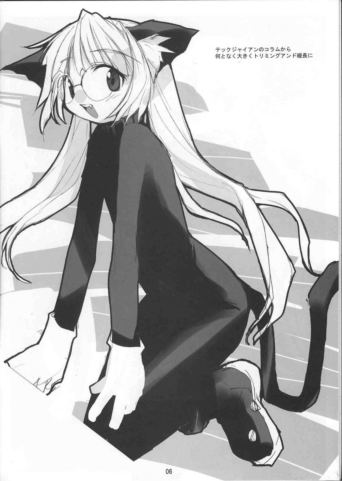 CAMCAM OCTOBER! page 5 full