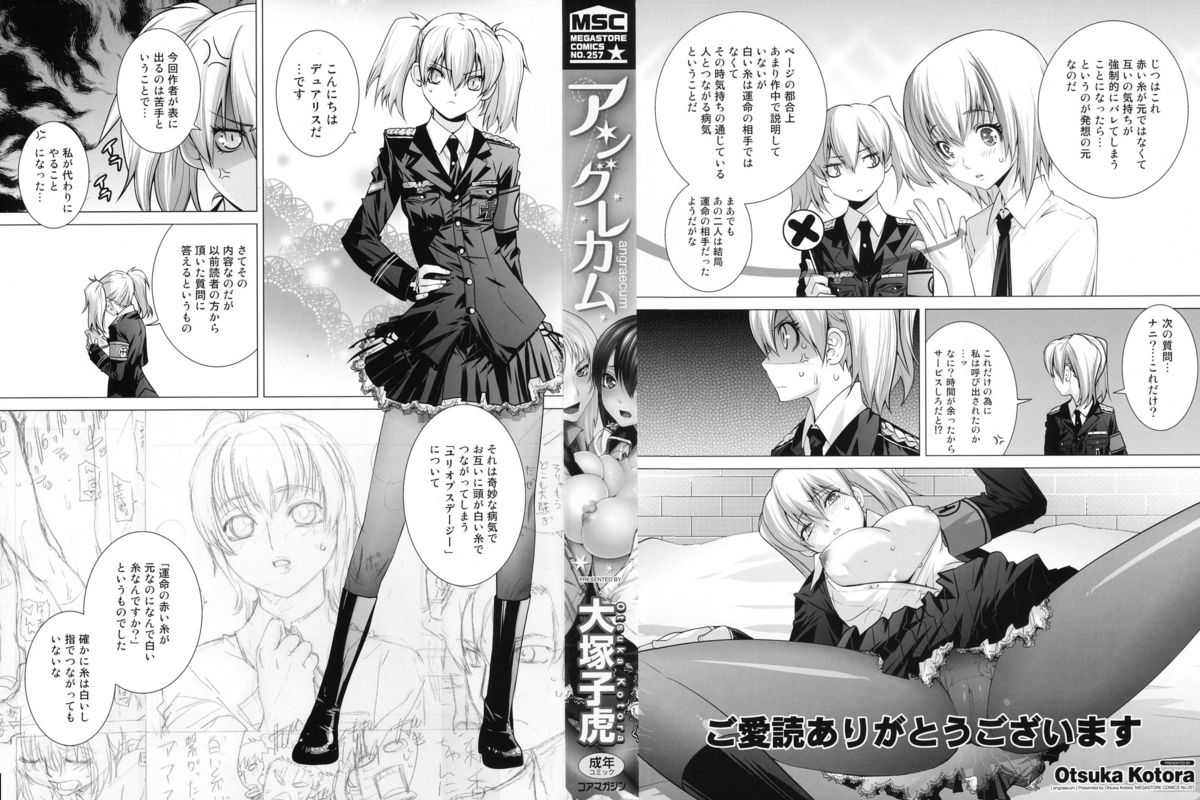 Angraecum page 3 full