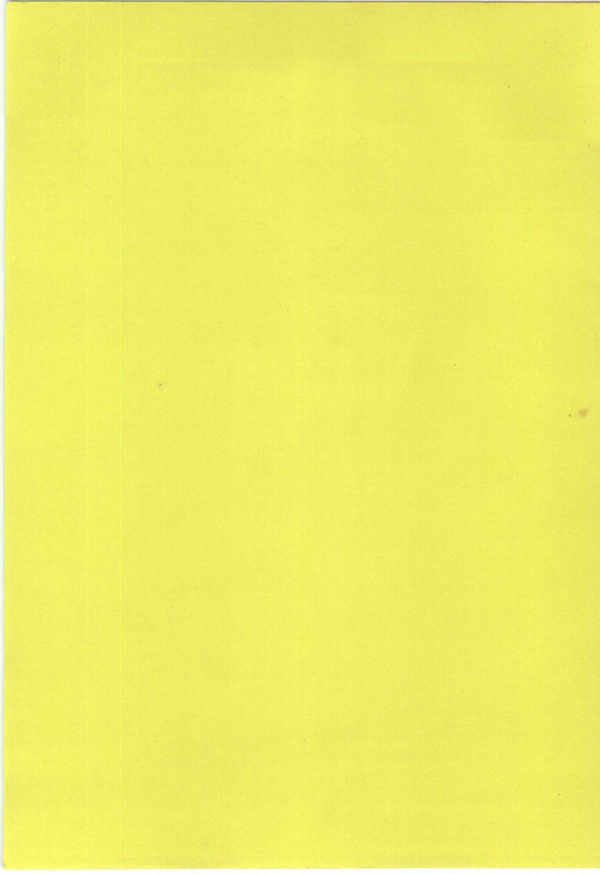 Powerful Mazegohan vol 2 page 4 full