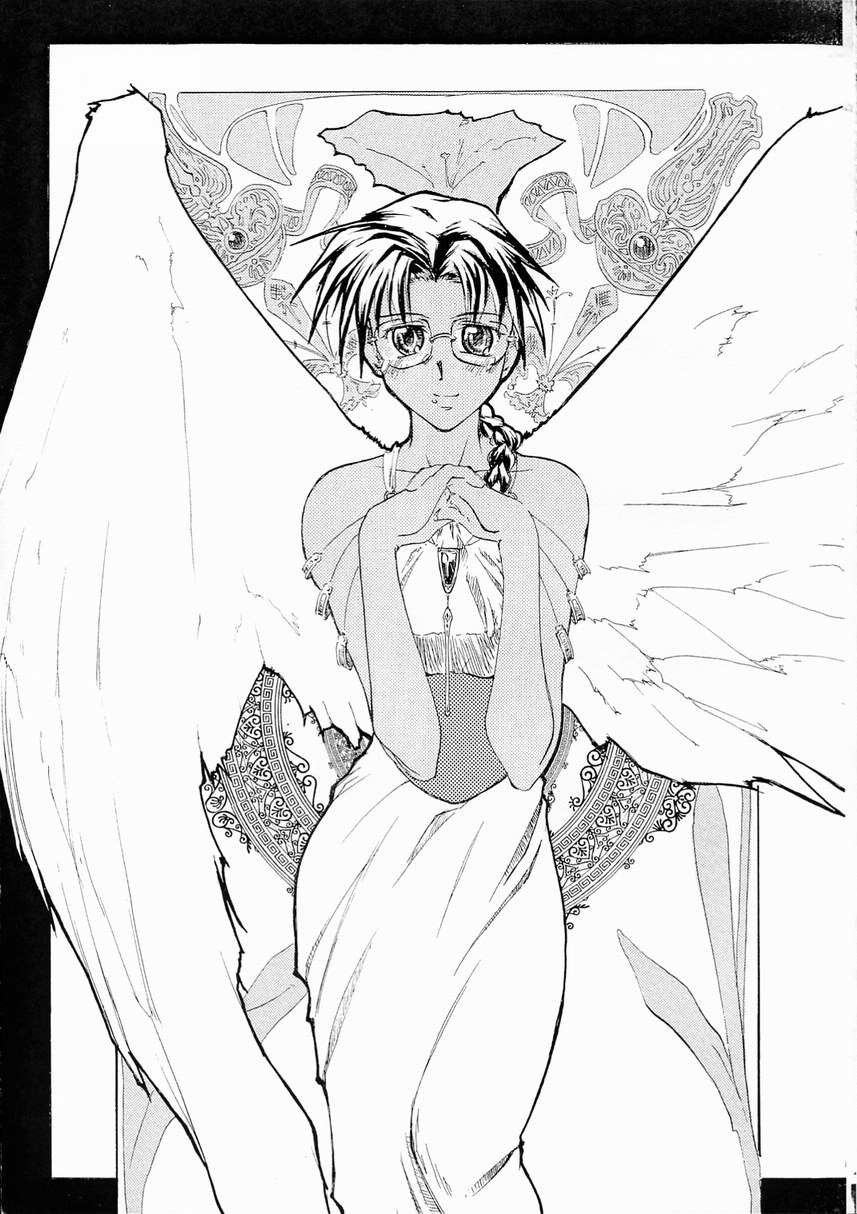 Yume Juuya page 4 full