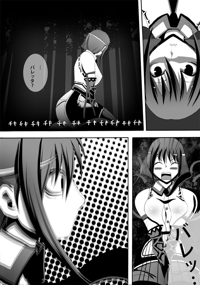 CATASTROPHE13 page 10 full