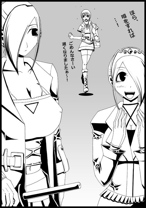 CATASTROPHE13 page 2 full