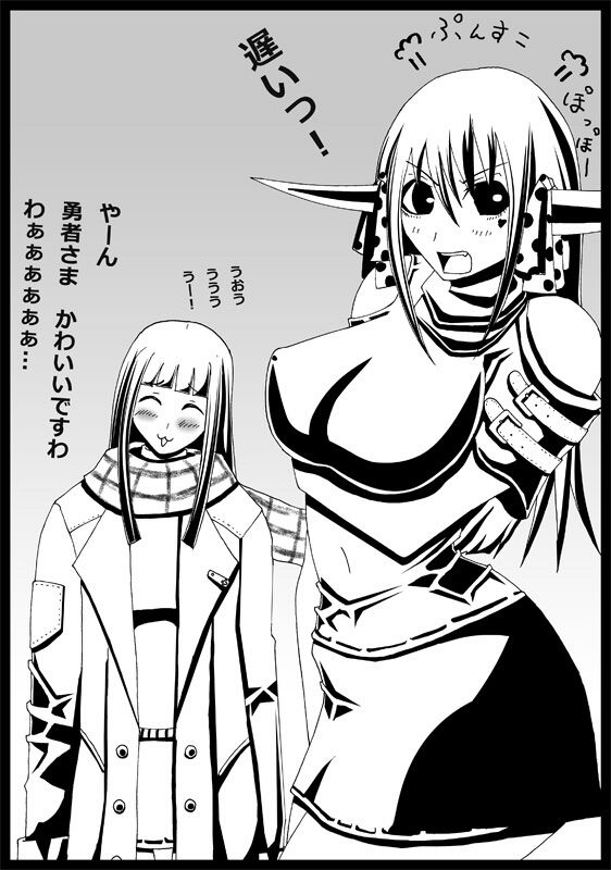 CATASTROPHE13 page 3 full