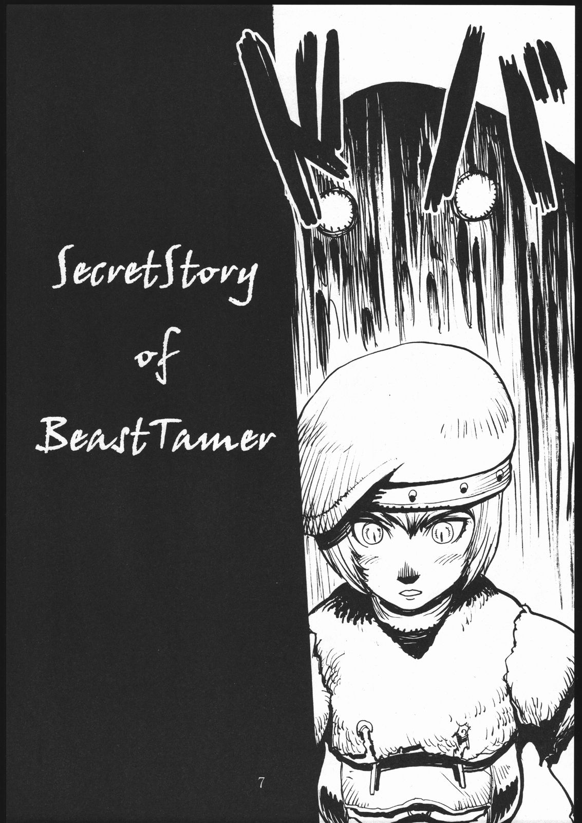 Kuroshiki Vol. 1 page 6 full