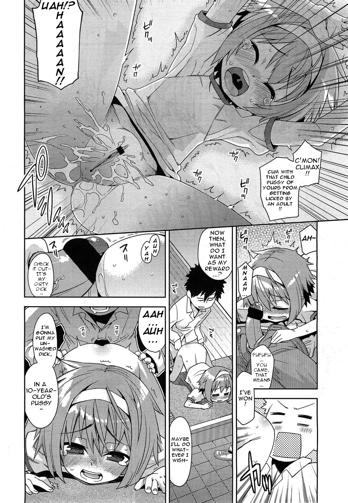 Chu Chu Pero Pero   =Team Vanilla= page 10 full