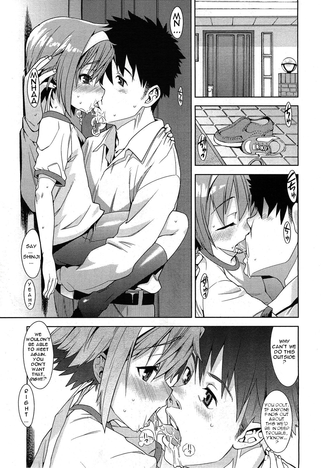 Chu Chu Pero Pero   =Team Vanilla= page 3 full