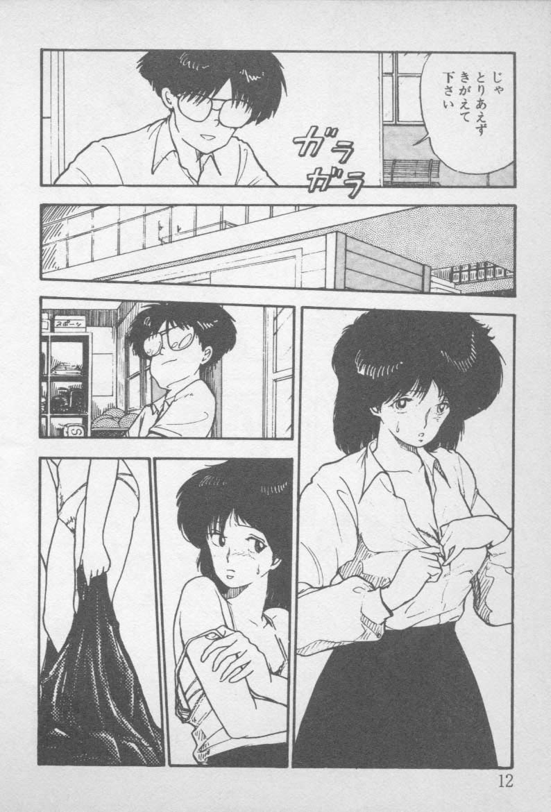 Zutto Asa made.... page 10 full