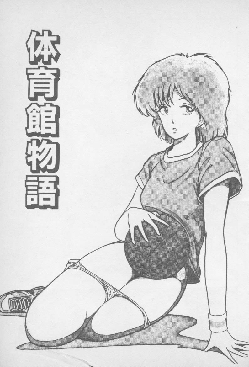 Zutto Asa made.... page 5 full