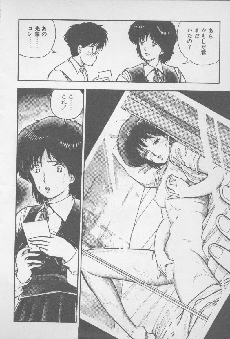 Zutto Asa made.... page 8 full