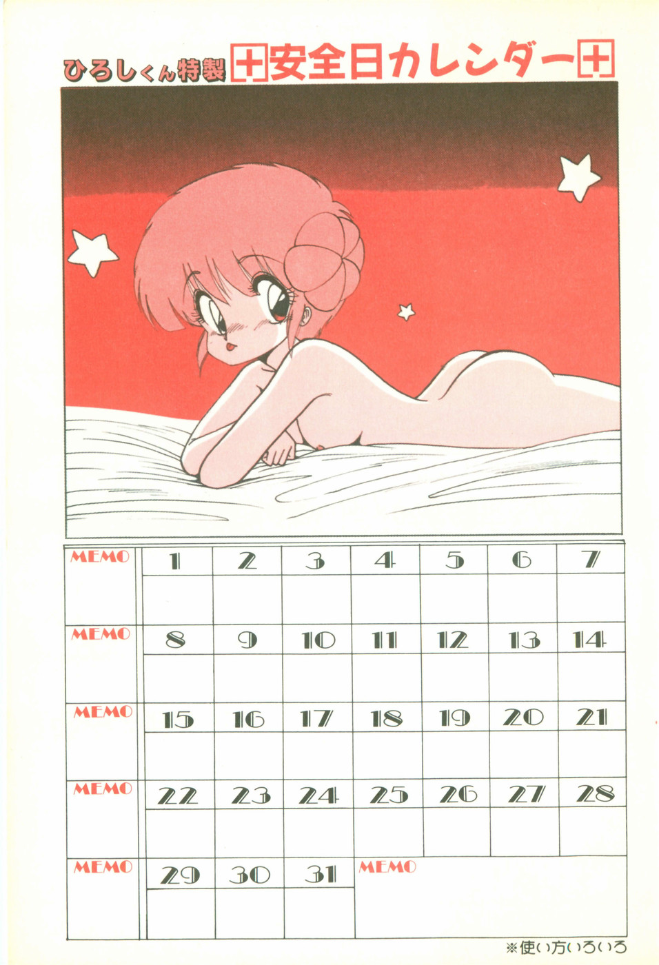 PURE BEAT page 9 full