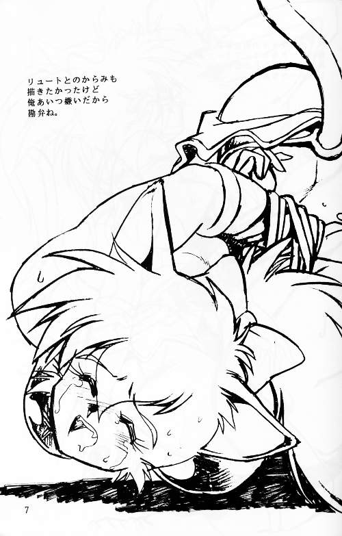 Ura Outlanders page 8 full