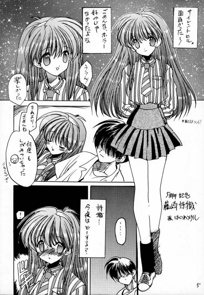 DokiDoki Memorial The Fifth Anniversary page 4 full