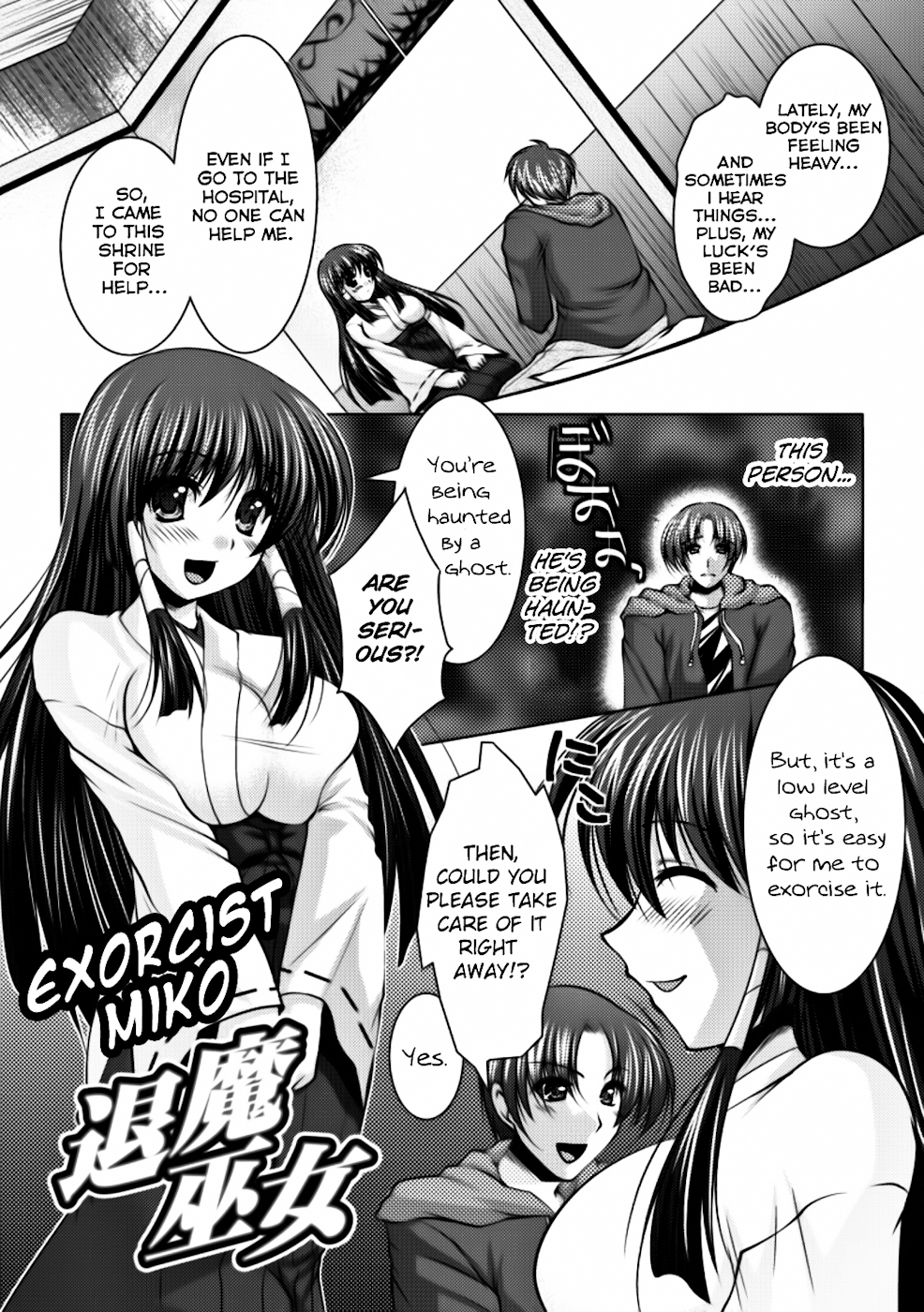 Taima Miko | Exorcist Miko   =LWB= page 2 full